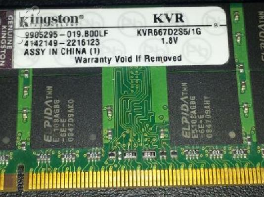 2x1 GB SO-DIMM DDR2
